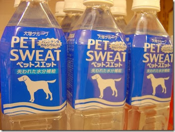 funny-product-name-fails-40 funny-product-name-fails-40