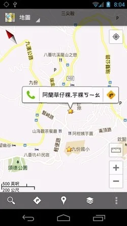 google maps android app -03