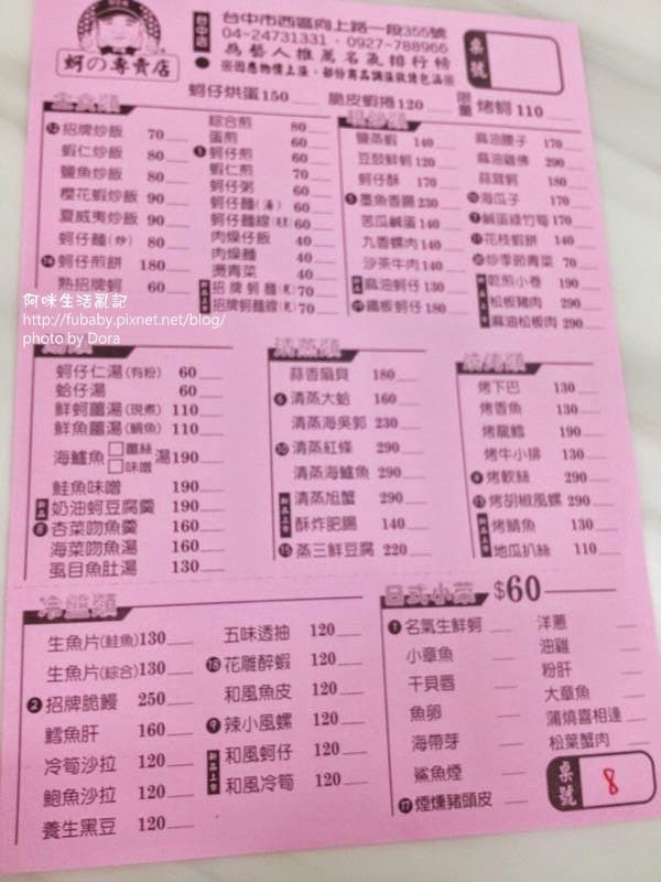 1351165753-3773332995 1351165753-3773332995