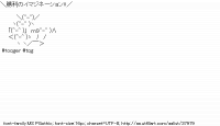 TwitAA 2014-03-19 16:17:09