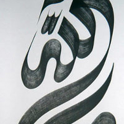 Allah is the greatest SL-G-004.jpg