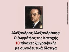 αλ1 αλ1