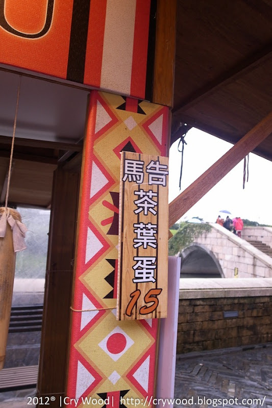 R0060045 R0060045