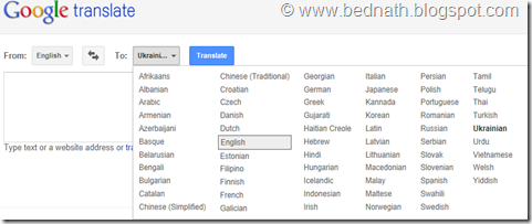 google translate bednath blog