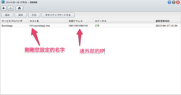 スクリーンショット 2013-04-17 20.56.45.png スクリーンショット 2013 04 17 20 56 45