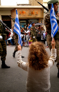 από http://www.yannidakis.net/2014/11/ni.html image