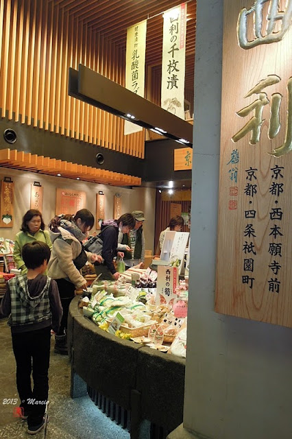 京都 錦市場
