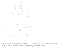 [AA]Space Aramaki Scaltinof