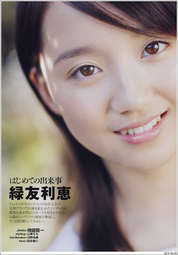 天野莉絵 の掲示板投稿写真＆画像