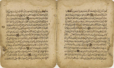 One of four leaves of a Koran | Origin: Iran | Period: 13th century | Details: Not Available | Type: Ink on paper | Size: H: 10.5 W: 8.6 cm | Museum Code: F1930.93 | Photograph and description taken from Freer and the Sackler (Smithsonian) Museums.