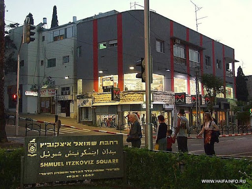 ADSCF4761 Haifa Hadar Herzel st.jpg