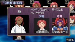 oreshika_0022