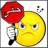 ضرورات لا حقوق ضرورات لا حقوق