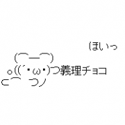 MIXI icon size W180xH180