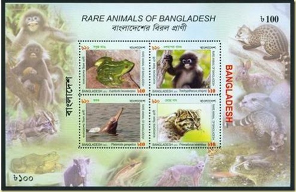 Bangladesh New Issue 2011 Page4