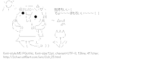 [AA]2ch