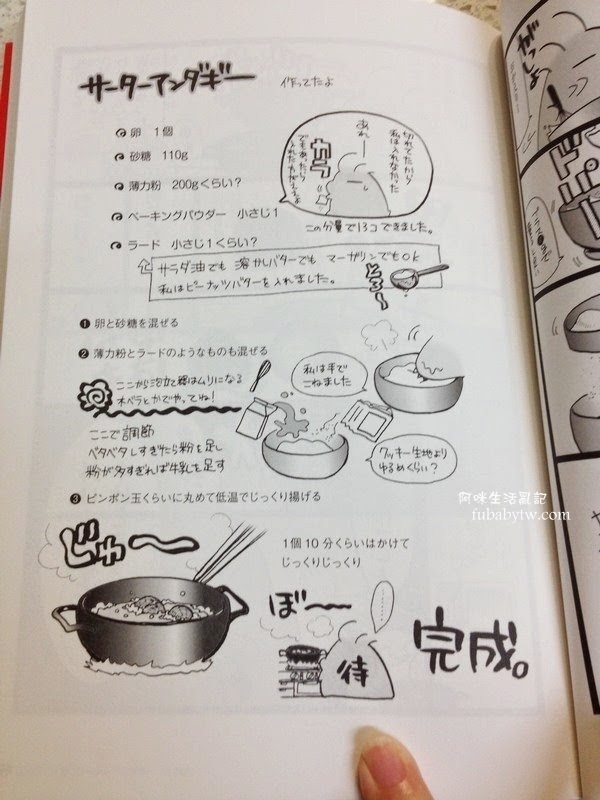 調整大小IMG_4926 調整大小IMG_4926