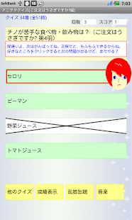 How to get アニヲタクイズ(ご注文はうさぎですか?編) 1.0(122) unlimited apk for pc