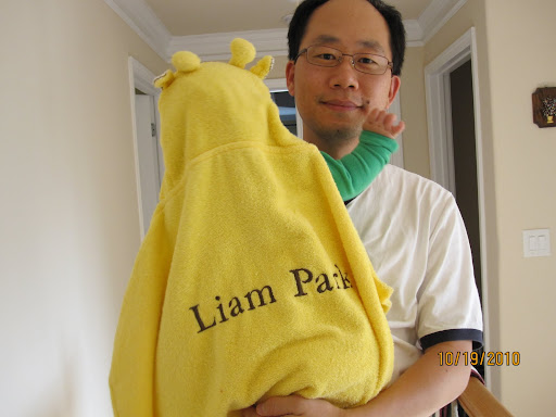 Liam Park