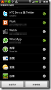 Account and Sync 02 Account and Sync 02