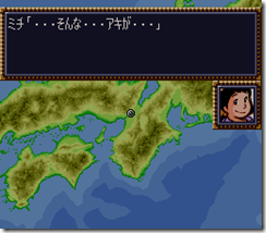 WGF第四次0.98漢化版365 WGF第四次0.98漢化版365