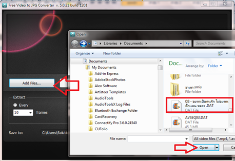 free software แปลงไฟล์รุปภาพจากวีดีโอ free software แปลงไฟล์รุปภาพจากวีดีโอ