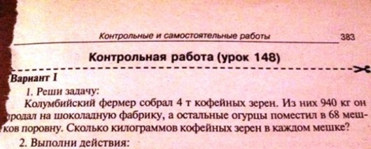 4047105-R3L8T8D-650-90012349 4047105-R3L8T8D-650-90012349