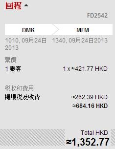 [Expedia-Hong-Kong_046.jpg]