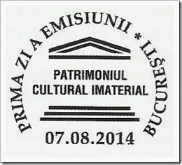 Stampila PZ Stampila PZ