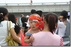 Beijing 2008 1074 Beijing 2008 1074