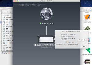 スクリーンショット 2012-04-16 12.57.16.png スクリーンショット 2012 04 16 12 57 16