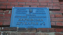 Kharkovska Tupographua #2