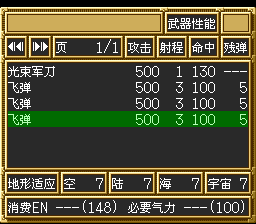 [sr3_v1301%255B2%255D.png]