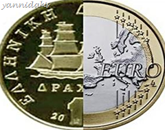 από http://www.kerdos.gr/Images/draxmi-euro.jpg image