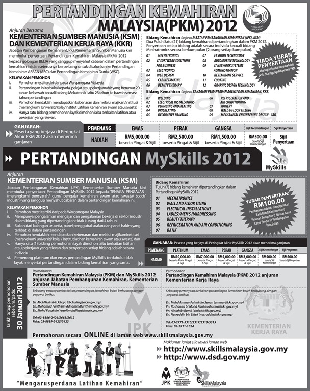 [maklumat%2520lengkap%2520pertandingan%2520kemahiran%2520malaysia%25202012%255B8%255D.jpg]