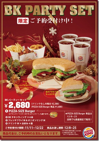 pizza_burger