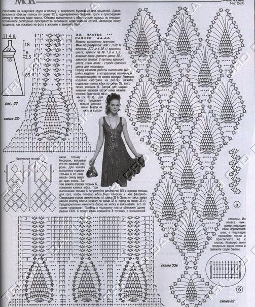 [ideias%25206a%255B5%255D.jpg]