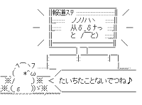Kotatsu and TV