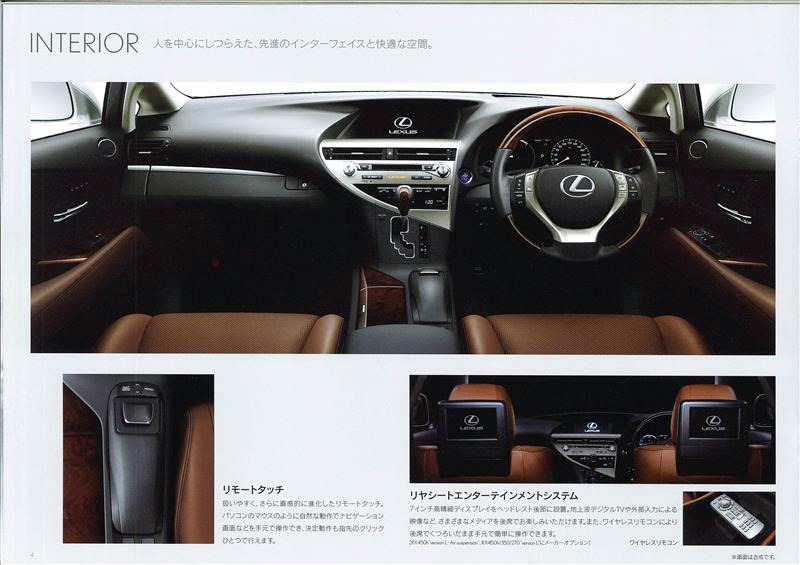 [Copy-2013-Lexus-RX-4%2520%255B3%255D.jpg]