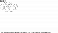TwitAA 2011-08-30 14:30:16