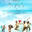 Suzhal Movie Stills Walls 2012
