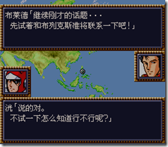 WGF第四次0.98漢化版202
