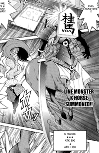 300px-LineMonsterKHorse-EN-Manga-ZX-NC