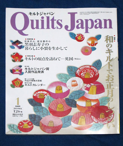 quilt japan tokyo quilt
