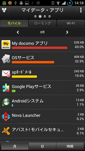 [device-2013-03-11-141813%255B2%255D.png]