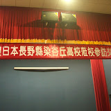 CHSH染谷丘高校!!!