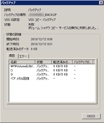 2013-12-12_090739 2013-12-12_090739