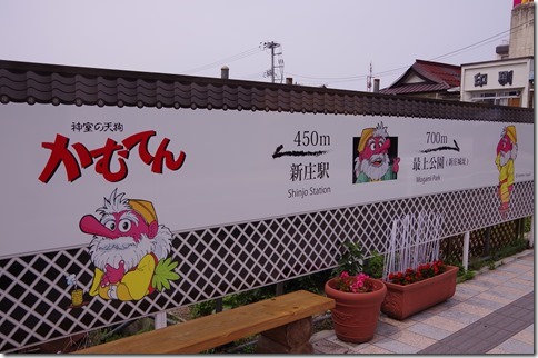 IMGP4046 IMGP4046