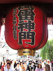 Oct 4 - Japanese temple lantern