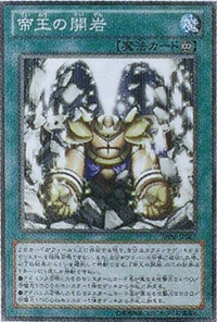 300px-UnearthingoftheMonarchs-SHSP-JP-OP 300px-UnearthingoftheMonarchs-SHSP-JP-OP